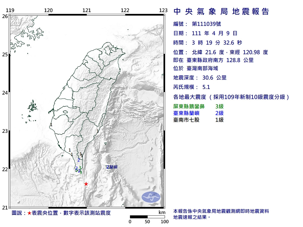 台灣南部海域在凌晨3時19分發生規模5.1地震。 圖/中央氣象局