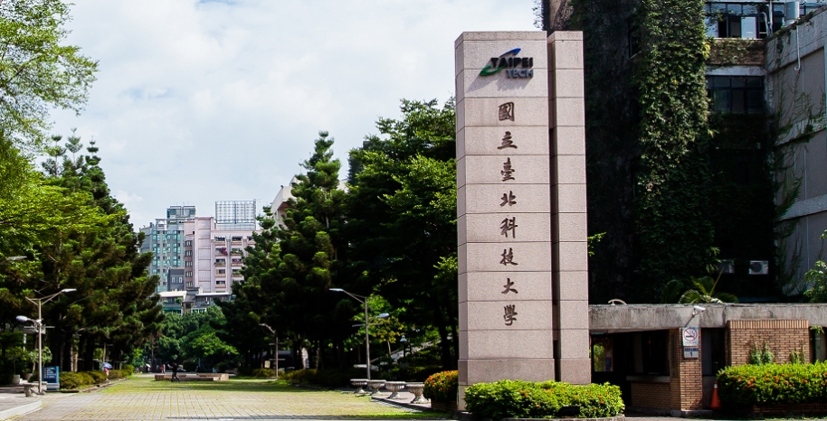 熱炒店宣布停業，因此不少網友湧入台北科大臉書粉專刷了一整排「老闆加油」並批評「教育失敗」，讓北科大粉專降到1.5顆星的評價。 圖：翻攝自北科大官網