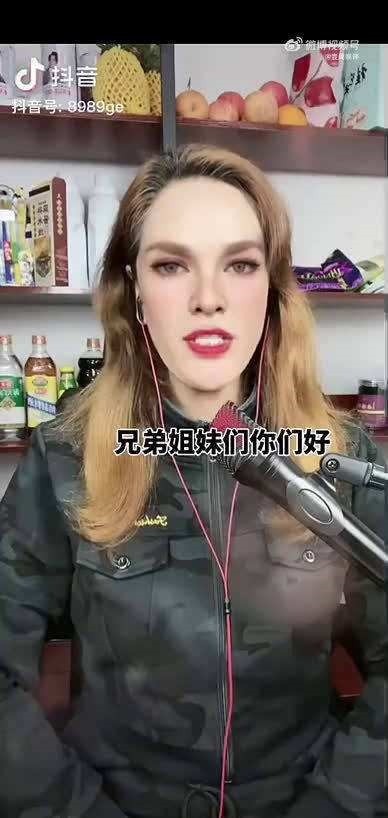 「俄羅斯娜娜」在抖音影片中自稱來自俄羅斯，已蹩腳的外國腔調說「中國的兄弟姐妹你們好」。 圖：翻攝抖音