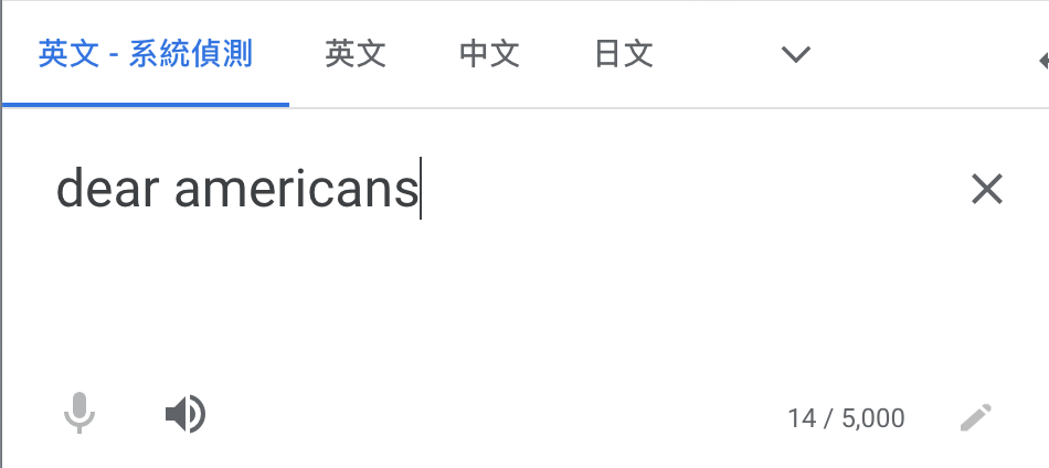 但若改為其他國家名稱時則不會出現同樣狀況。 圖：擷取至 Google 翻譯