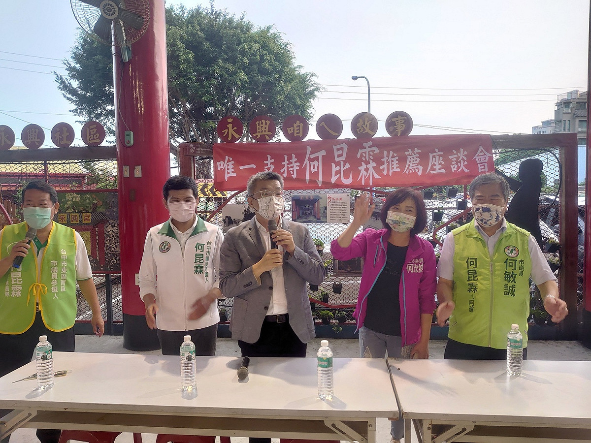 蔡其昌、何欣純同場參加何昆霖的座談會。 圖 : 何昆霖/提供