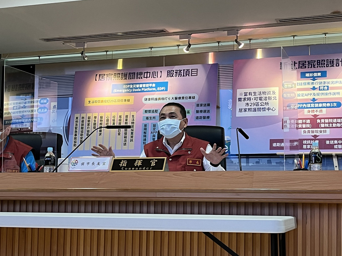 獨步全國 新北輕症「居家照護關懷中心」今試運行。  圖：新北市民政局提供