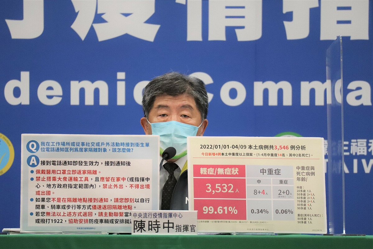 中央流行疫情指揮中心指揮官陳時中 圖：中央流行疫情指揮中心/提供