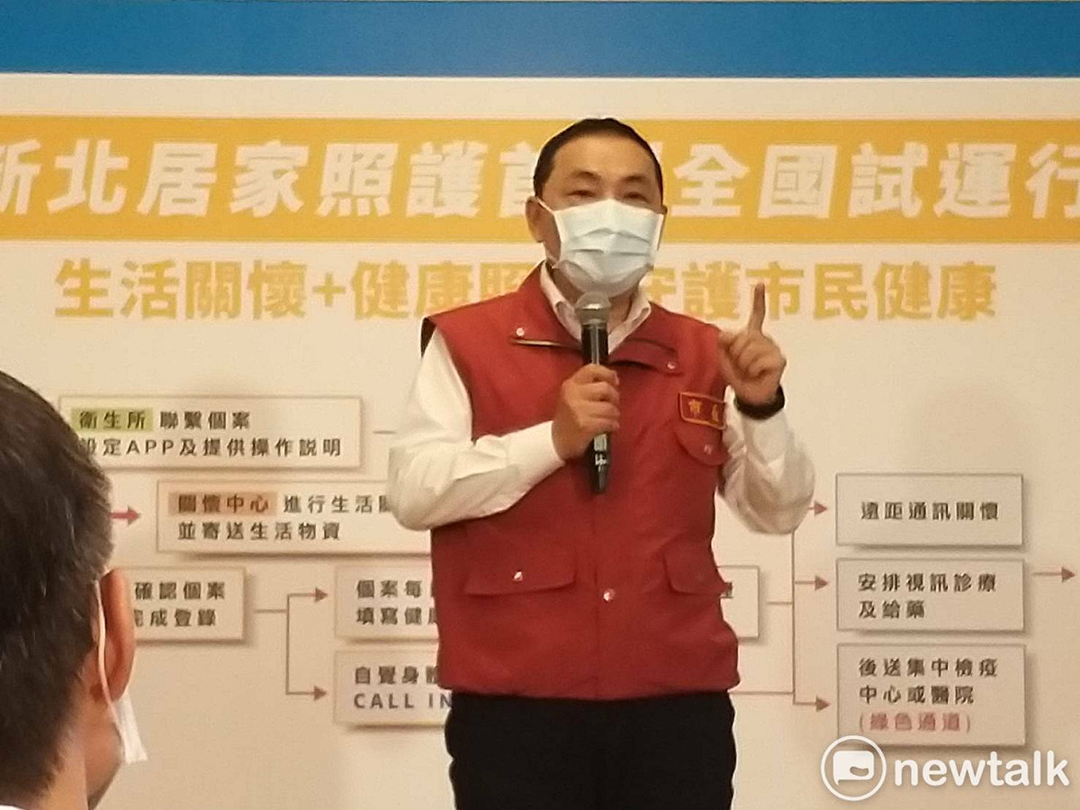 侯友宜表示，居家照護是面對Omicron病毒最有效的方法，若計畫越早上路，對國內醫療量能的保存會越完整。 圖：林昀真 / 攝（資料照）
