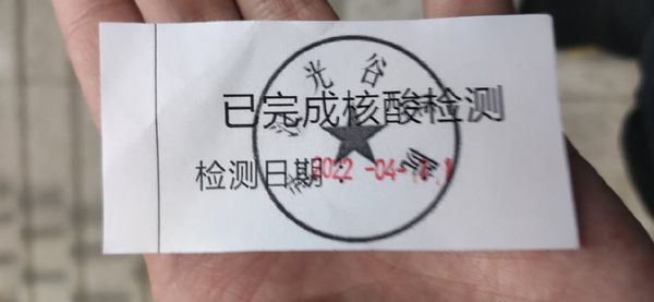 武漢市宣布須持核酸檢測證明、健康碼綠碼才能搭地鐵。 圖:翻攝自微博
