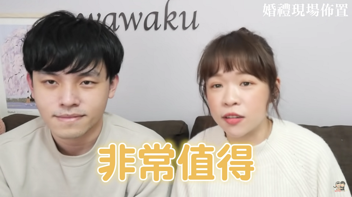 古娃娃嗨喊「世紀婚禮」非常值得。 圖：翻攝自古娃娃YT(@古娃娃WawaKu)