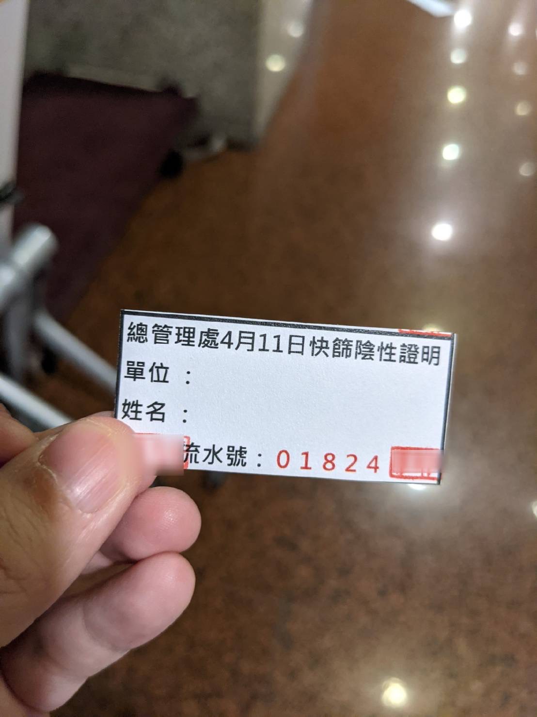台灣電力公司指出，今日員工須進行快篩，檢測呈現陰性反應才能放行。 圖：台灣電力公司／提供