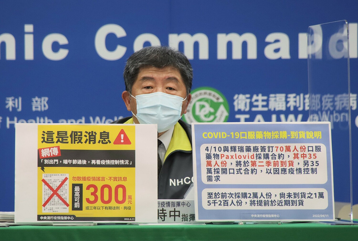 中央流行疫情指揮中心指揮官陳時中 圖：中央流行疫情指揮中心/提供