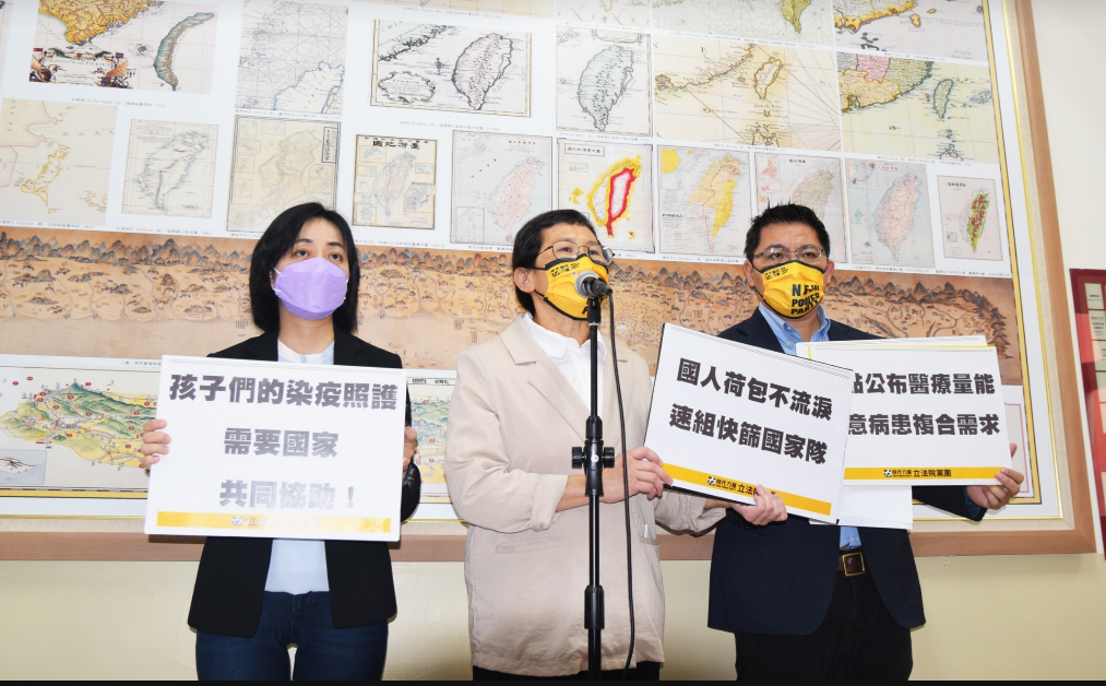 時力今召開「疫情延燒，政府應完善老幼照護」記者會。 圖：時力提供