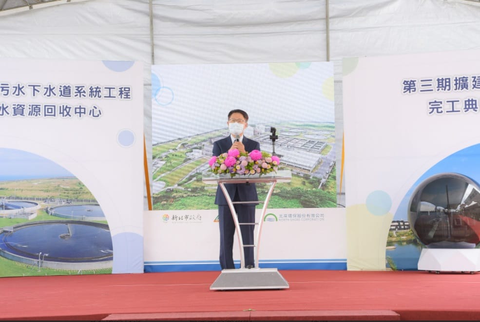 陳純敬表示，淡水水資中心擴建後大幅提升每日污水處理量。 圖：新北市水利局提供