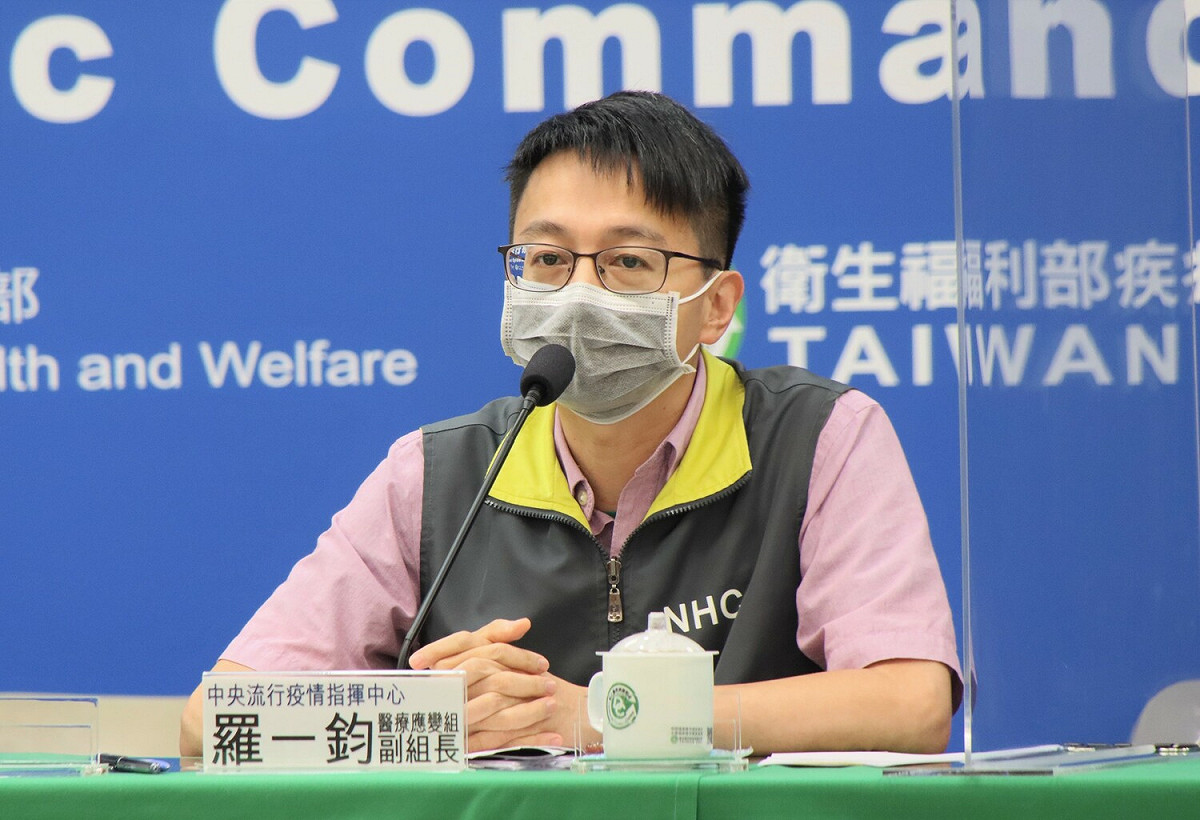 醫療應變組副組長羅一鈞 圖：中央流行疫情指揮中心/提供