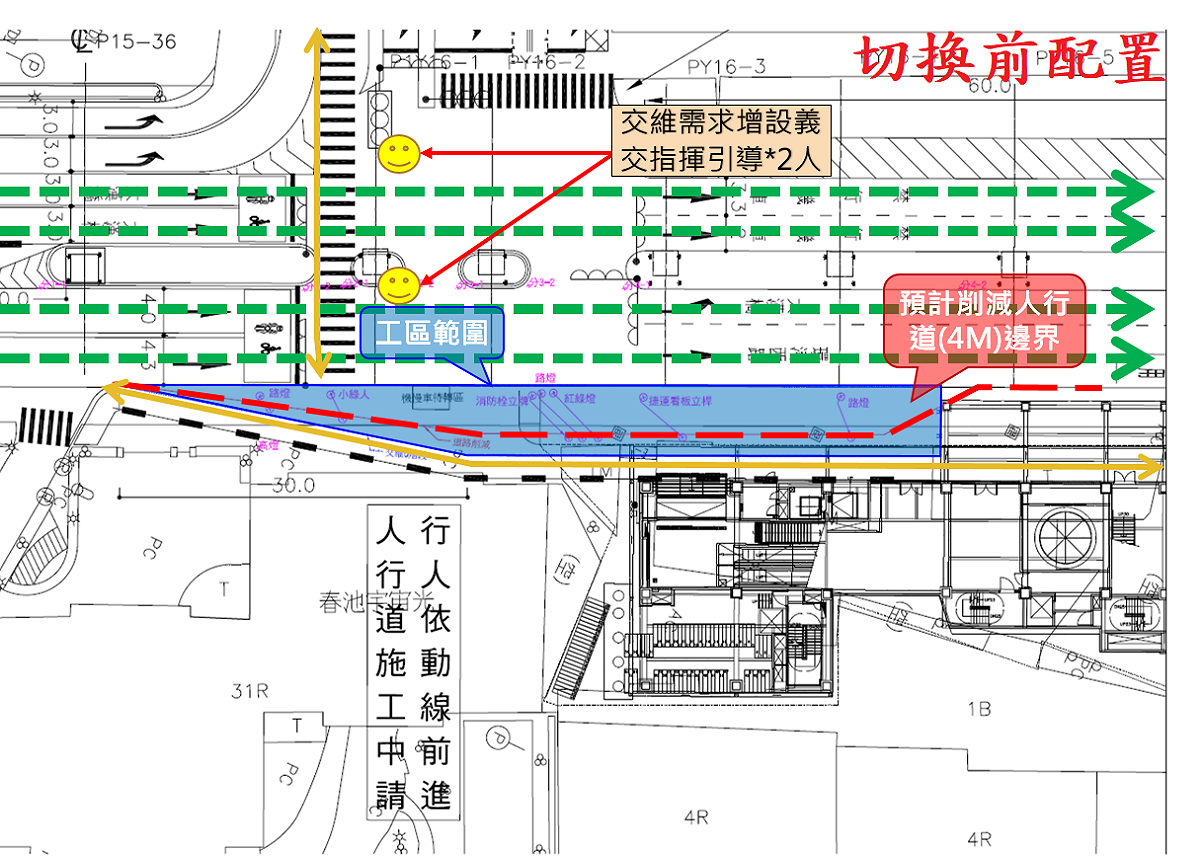 切換前配置。 圖：新北市捷運局提供