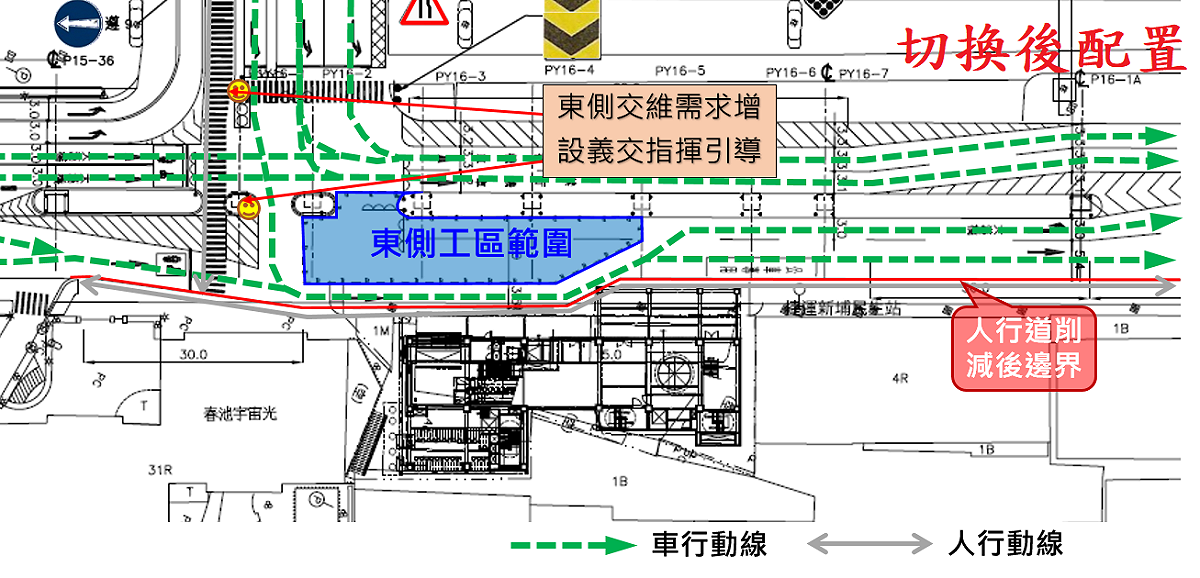 切換後配置。 圖：新北市捷運局提供