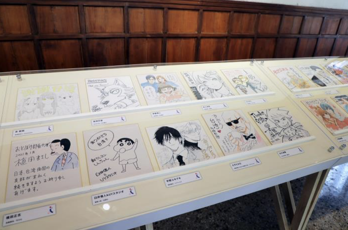 「台日友情always here now in tainan日本漫畫家感謝簽名板」展覽將在文創plus台南創意中心展出至4月17日。 圖：台南市政府／提供