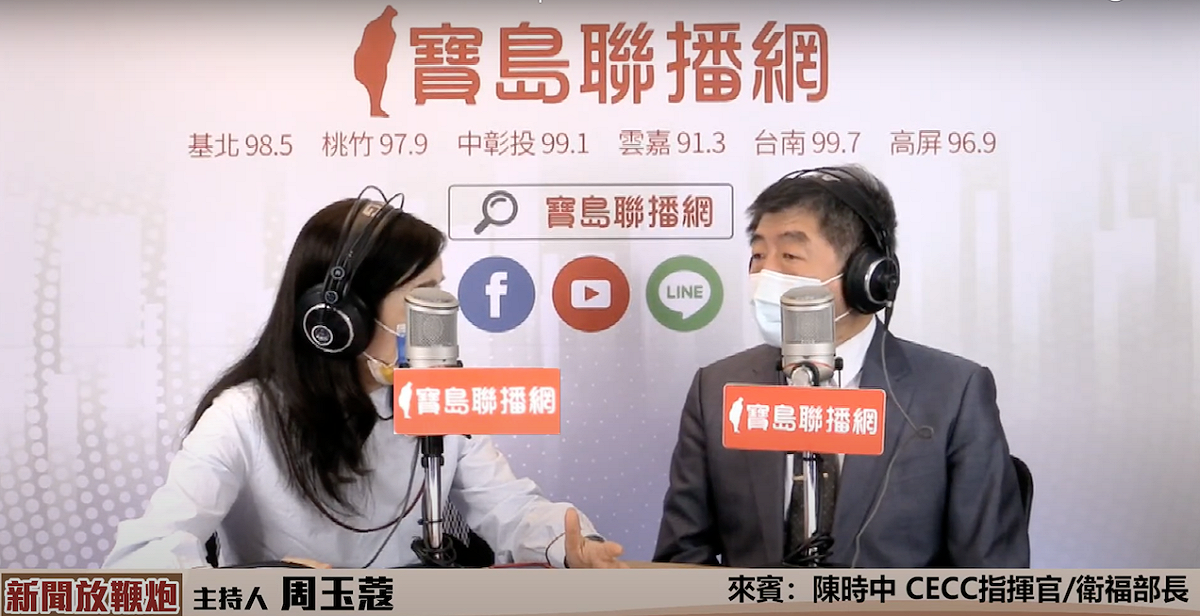 央流行疫情指揮中心指揮官陳時中，他表示本土單日以目前趨勢來看，應是4月底單日確診數會破千。 圖：翻攝自新聞放鞭炮