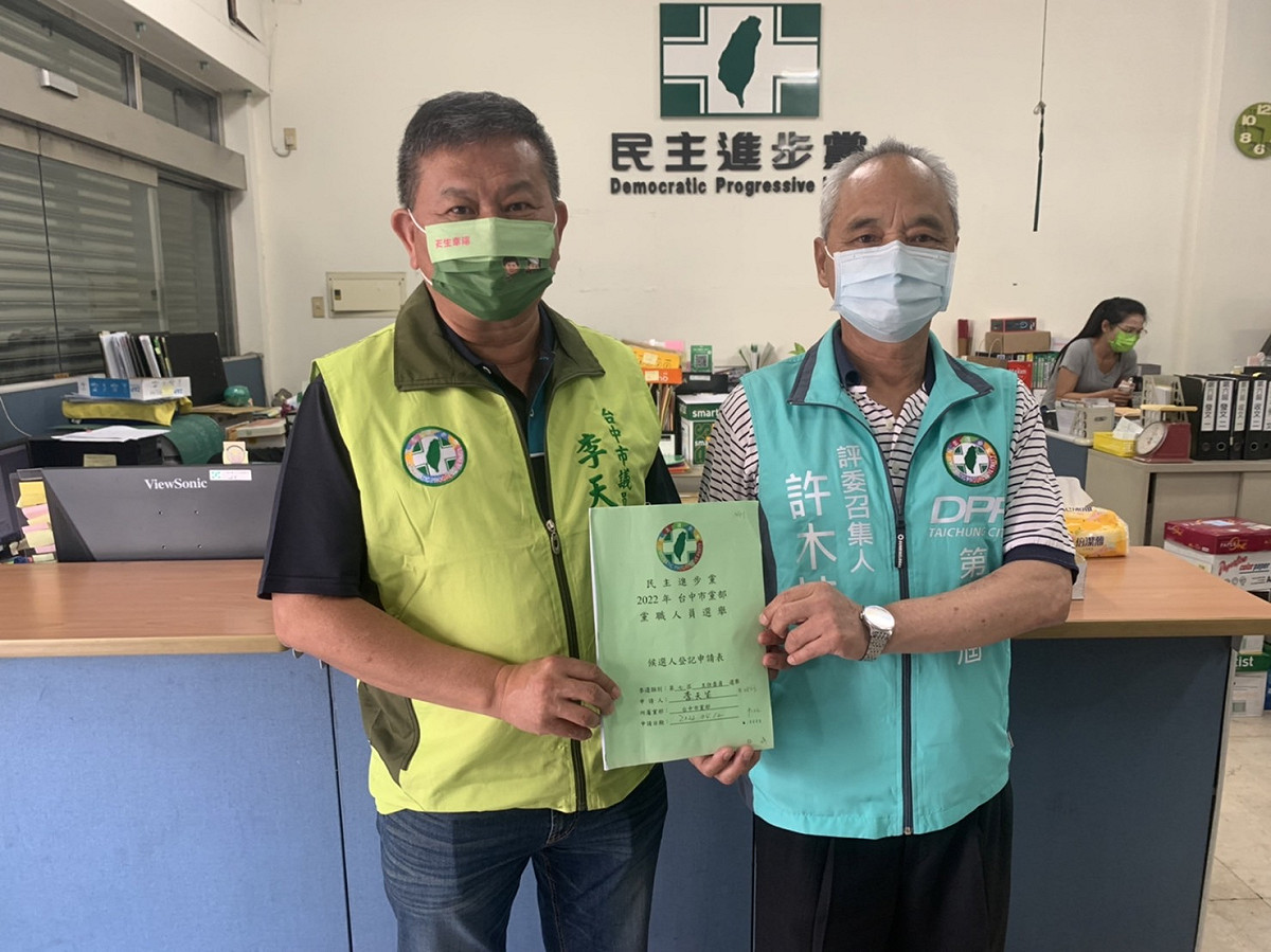 李天生（左）由許木桂陪同辦妥主委選舉登記。 李天生/提供