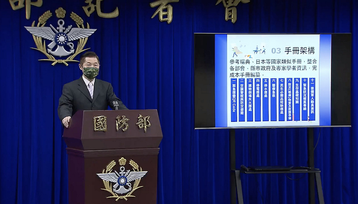 國防部今公布「全民國防手冊」。 圖：翻攝自國防部發言人 臉書