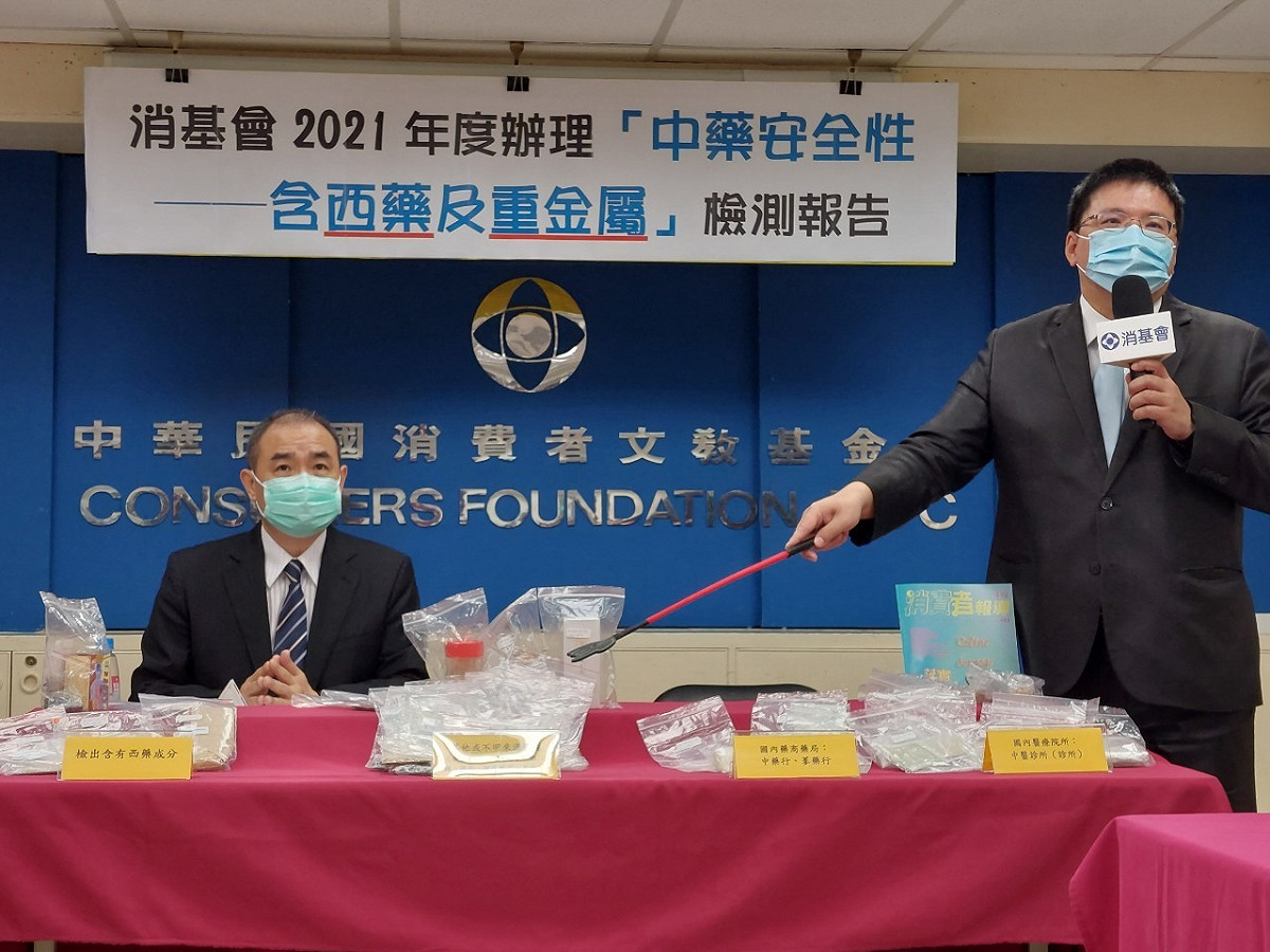 消費者文教基金會今日公布2021年中藥安全性檢測報告，其中6件驗出摻有西藥、比率23%。 圖：消費者文教基金會／提供
