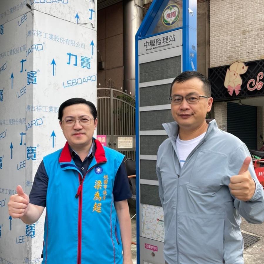 羅智強昨（11）日，與黨議員梁為超體驗從中壢監理站搭公車至中壢火車站，轉搭火車至台北。 圖：擷取自羅智強臉書