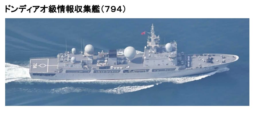 日本防衛省統合幕僚監部公布訊息，中國解放軍舷號794「815型東調級」輔助綜合情報船11日正午搶先穿越對馬海峽，朝日本海的方向航行。 圖：翻攝日本防衛省統合幕僚監部網頁