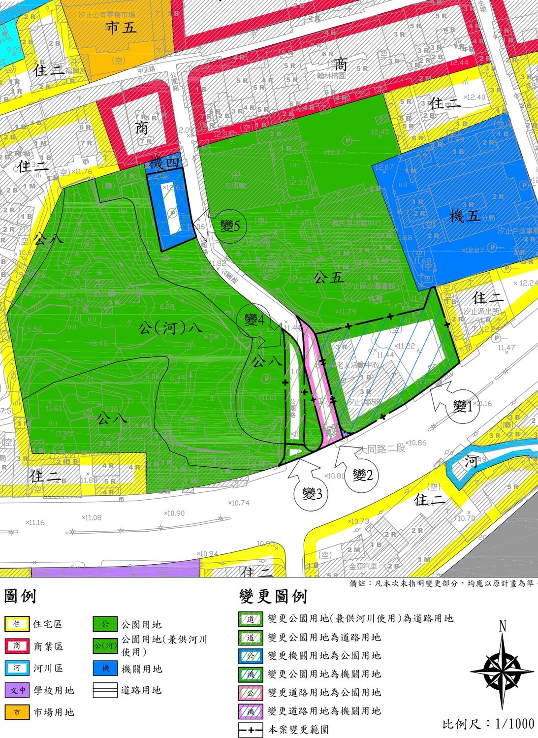 變更示意圖。 圖：新北市城鄉局提供