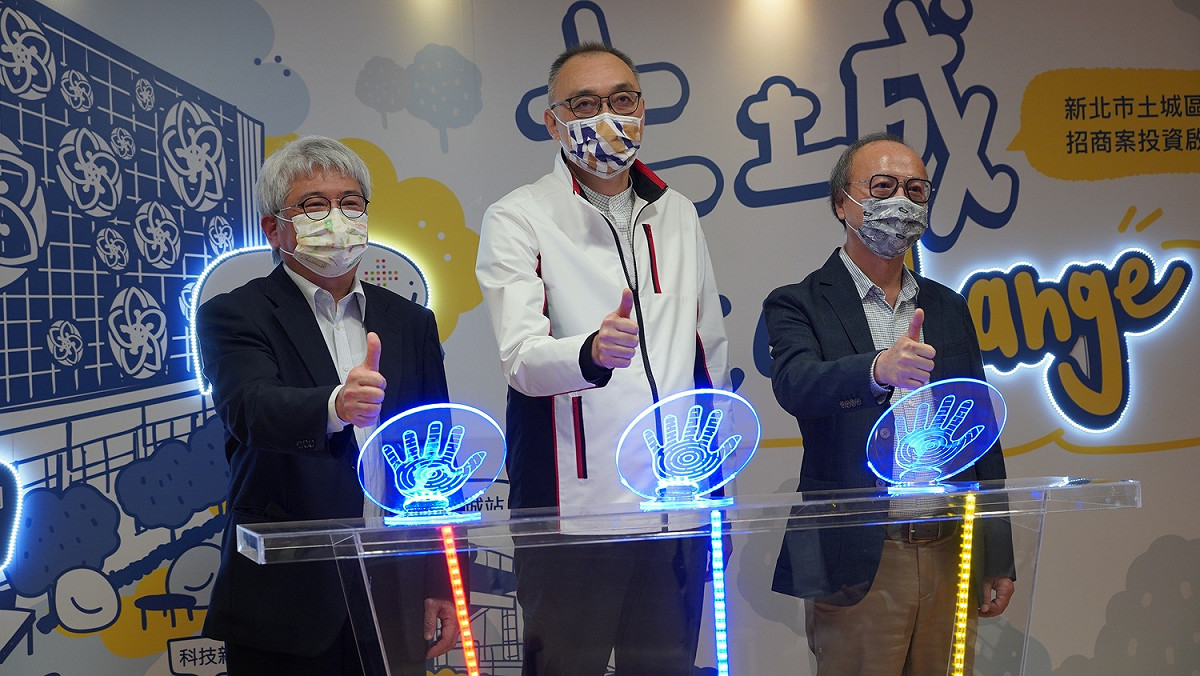 （左起）財政部國產署長曾國基、新北副市長謝政達、統一超商董事長特助陳瑞堂共同啟動投資儀式，象徵招商案成功。 圖：新北市經發局提供