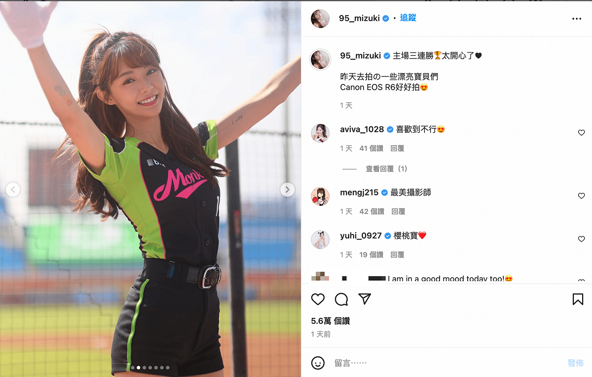林襄到桃園球場為樂天女孩拍照。 圖：翻攝自林襄IG(@95_mizuki)