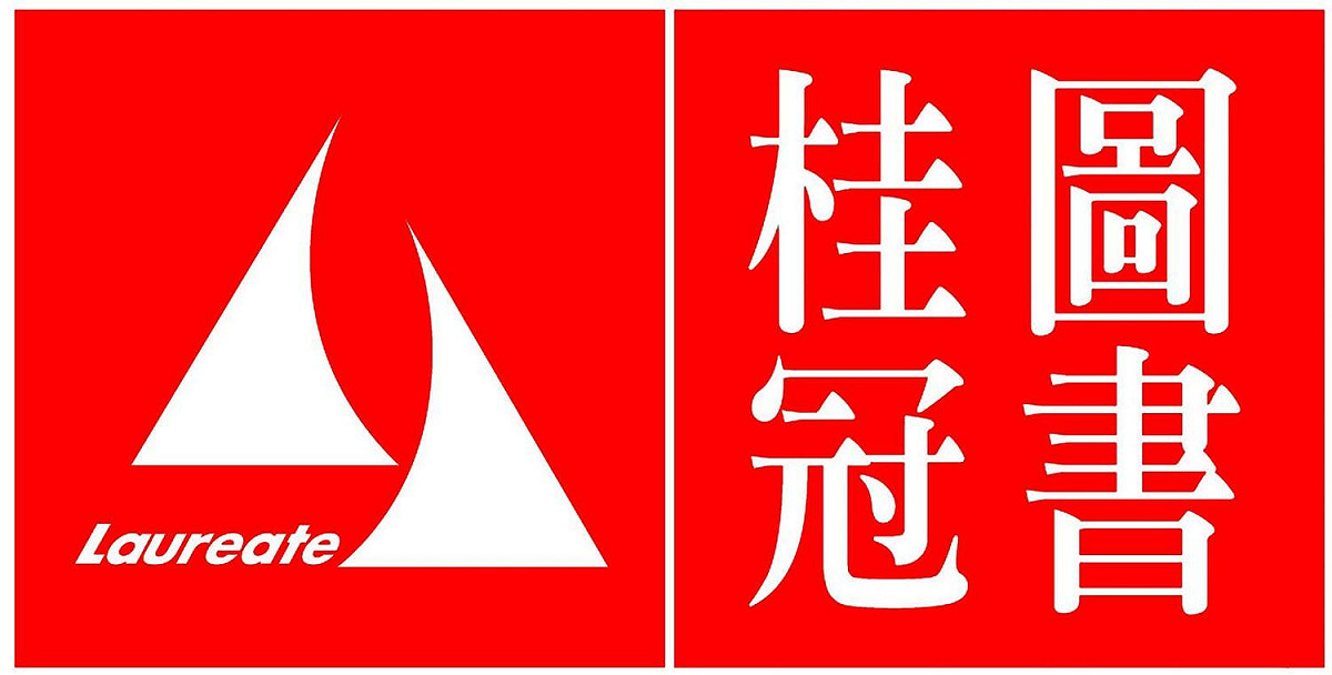 桂冠圖書。 圖：翻攝桂冠圖書粉絲團