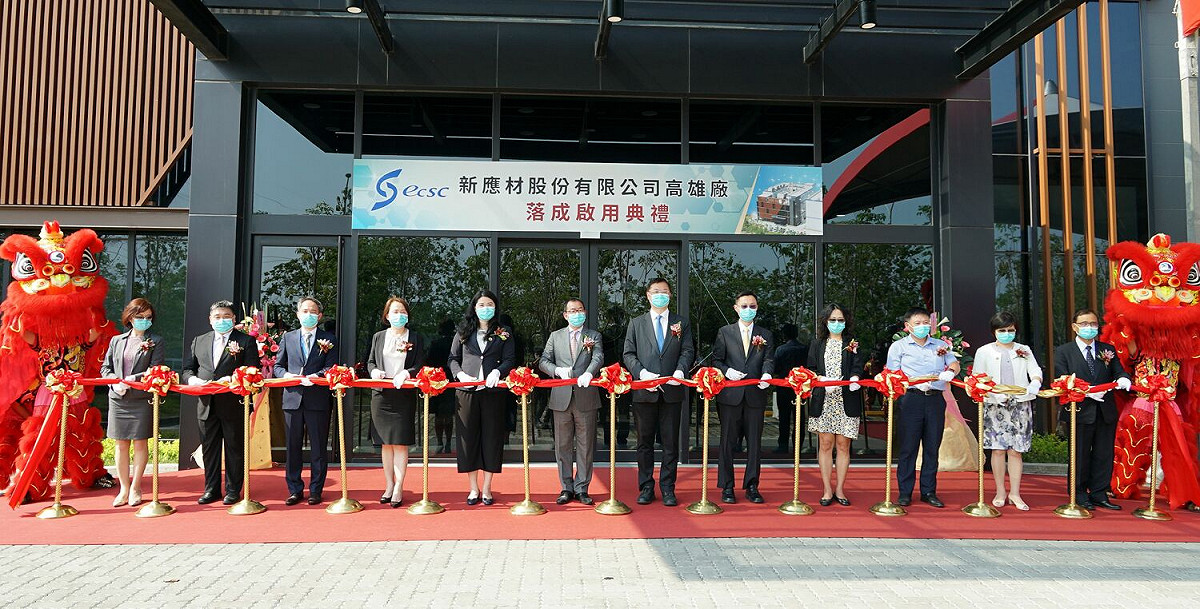 新應材高雄新廠房剪綵。 圖：高雄市經發局提供