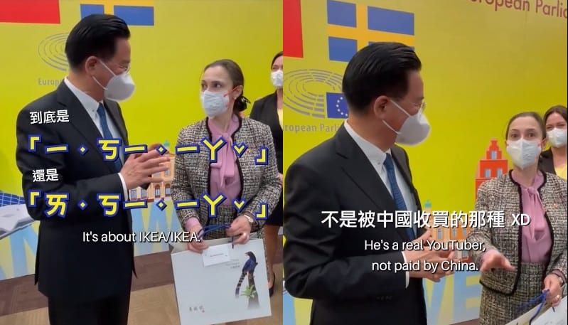 瑞典國會訪問團主席歐柏莉（Boriana Åberg）親解IKEA念法。 圖：外交部臉書