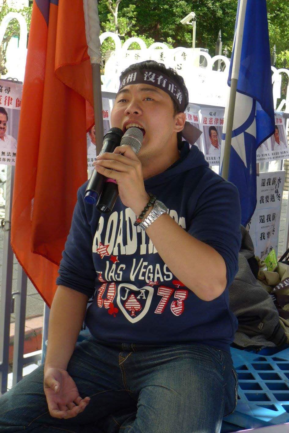 游皓麟屬國民黨青工會系統。 圖：翻攝游皓麟臉書
