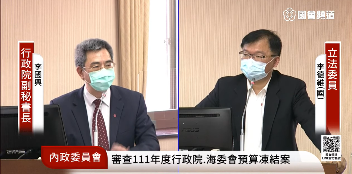 行政院副秘書長李國興上午赴內政委員會備詢。 圖:國會頻道