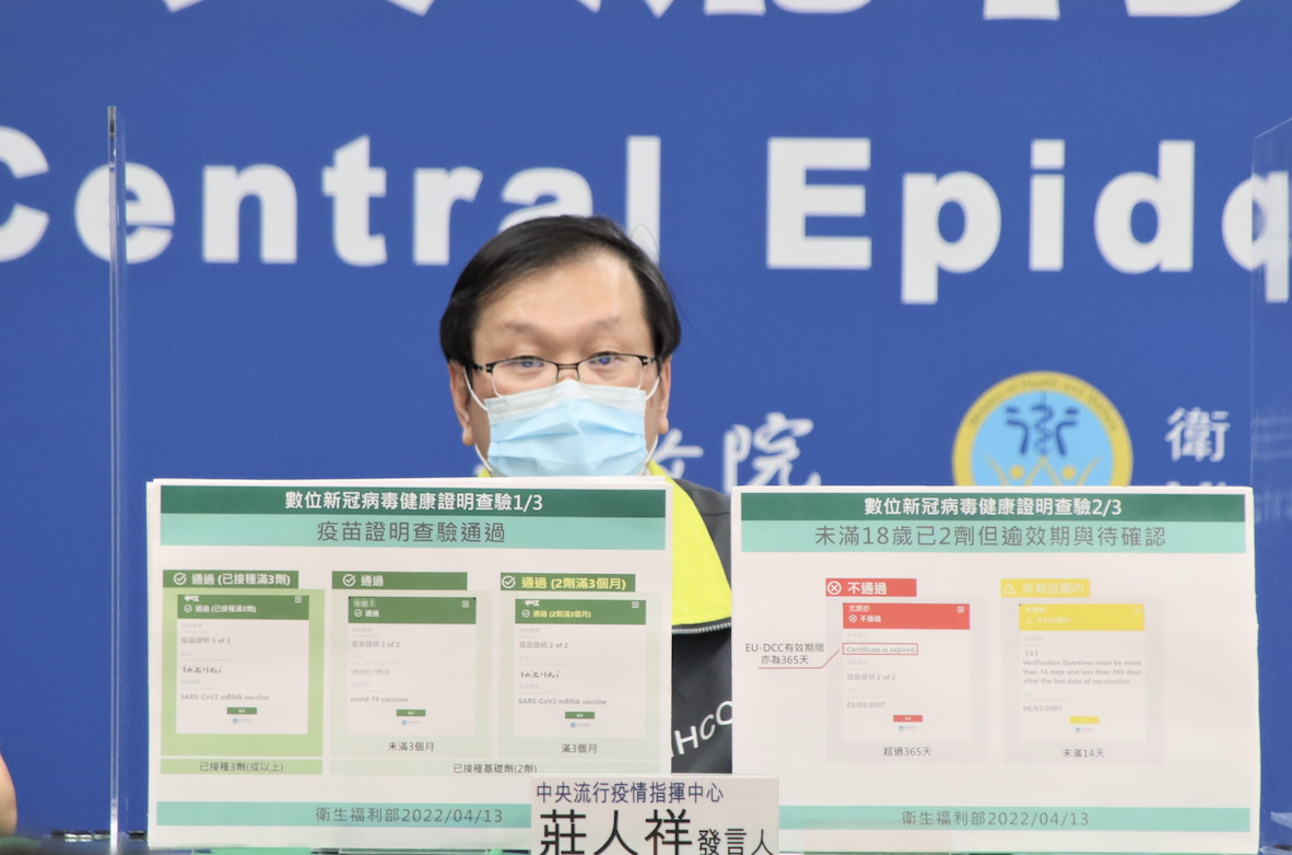 中央流行疫情指揮中心發言人莊人祥 圖：中央流行疫情指揮中心/提供