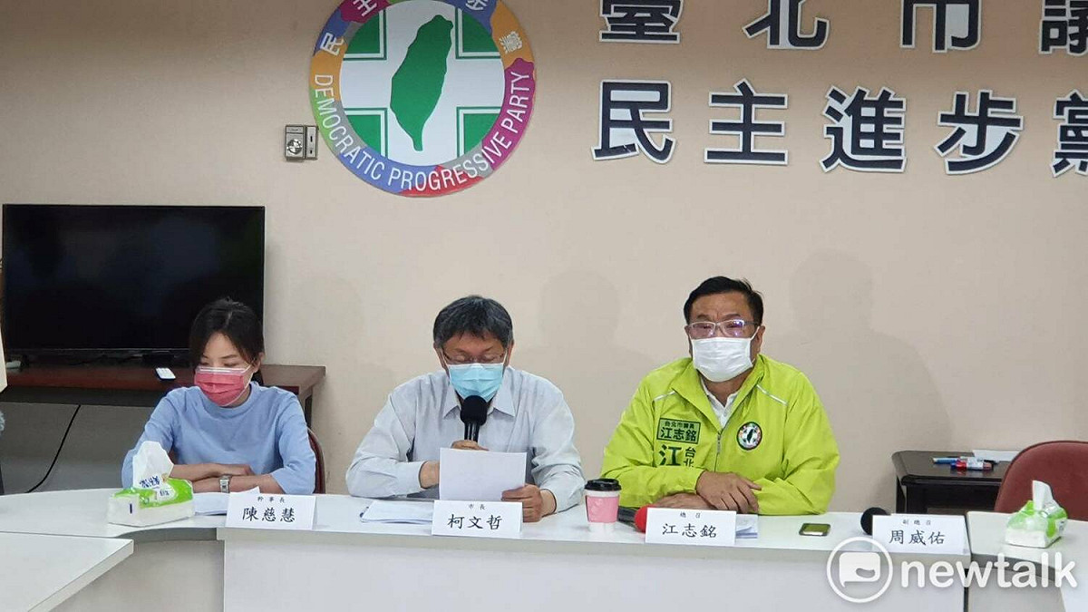 台北市長柯文哲今（13日）赴北市議會民進黨團報告，總召江志銘（右）、幹事長陳慈慧（左）。 圖：周煊惠 / 攝