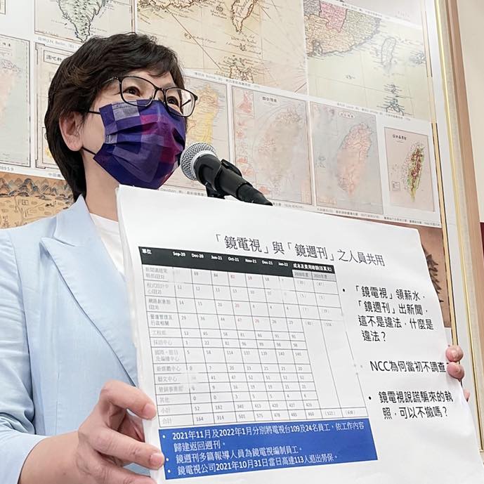 民眾黨立委蔡壁如持續舉證追查鏡電視、鏡週刊共用人力一事。 圖：翻攝自蔡壁如臉書