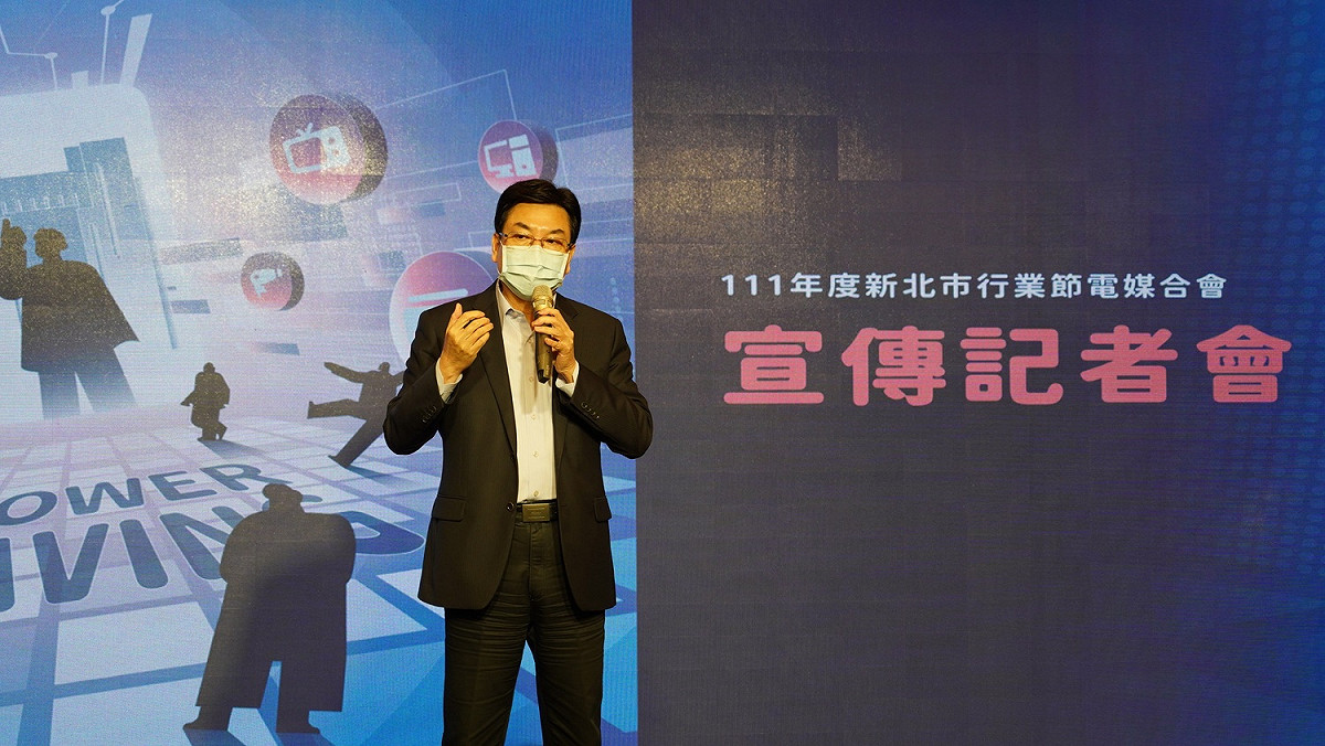 劉和然表示，新北市多年來積極推動節電政策，盼藉由節電媒合會，由新北市帶頭讓節電氛圍散布到全台每個角落。 圖：新北市經發局提供