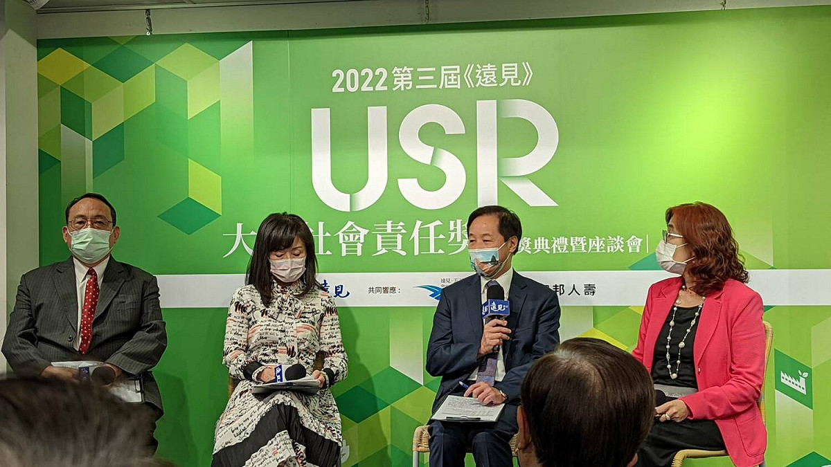 第三屆USR大學社會責任獎頒獎典禮座談會。 東海大學/提供