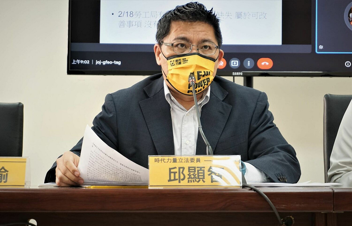 時代力量立委邱顯智。 圖：截自邱顯智臉書（資料照）
