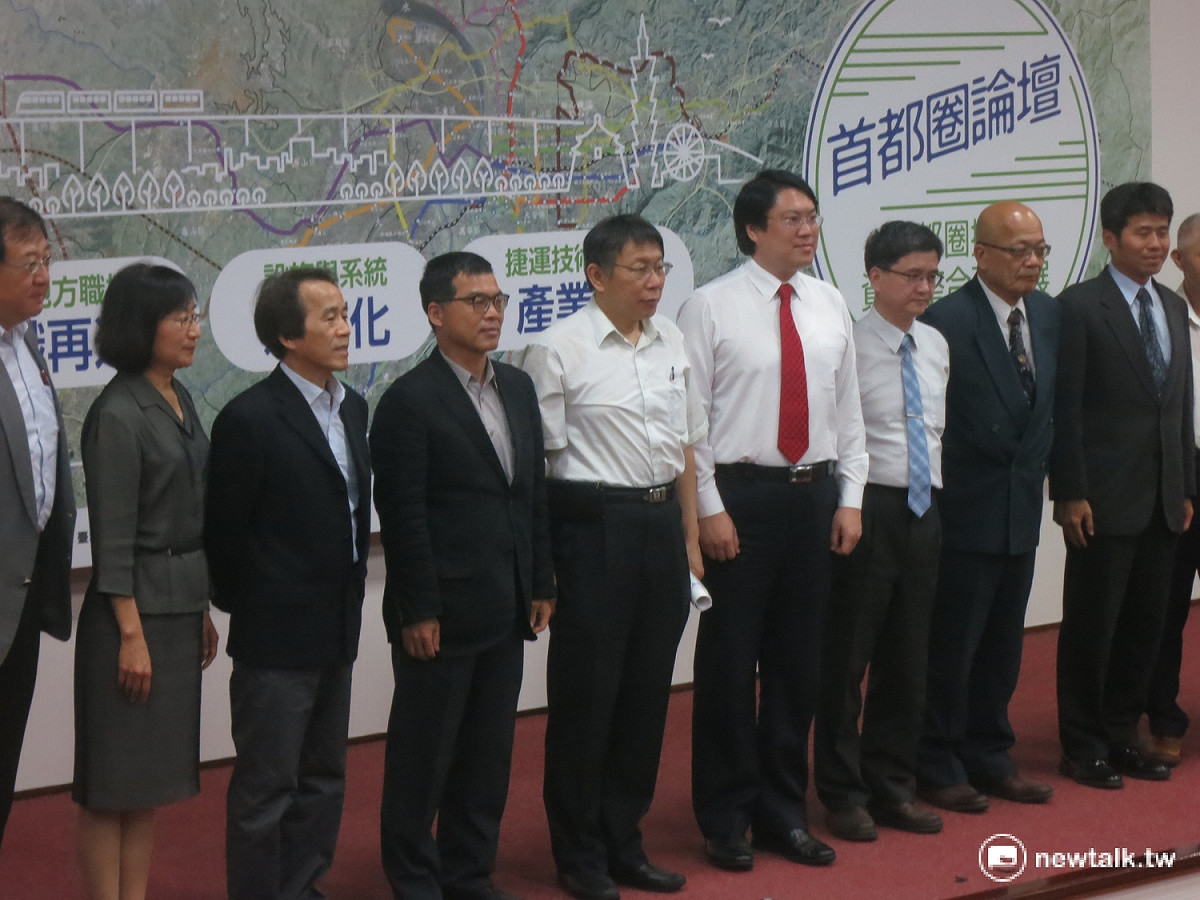 北市召開第3次首都圈論壇，討論各地捷運局整併問題。 圖：呂佳峻/攝