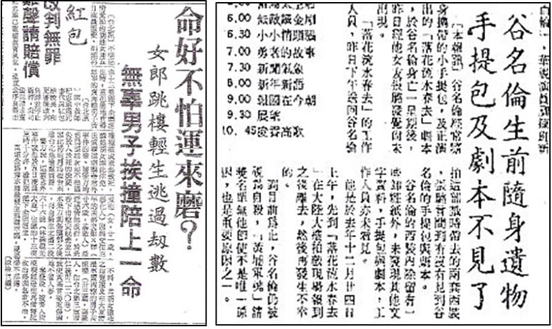 資深藝人張柏舟用唬爛與裝熟來消費死人，也不是從鄭捷開始。早在2010年5月21日，他就用「谷名倫」與「壓死賣肉粽仔」這兩件毫不相干的跳樓事件，串聯出〈抓交替〉鬼話。 圖：管仁健提供