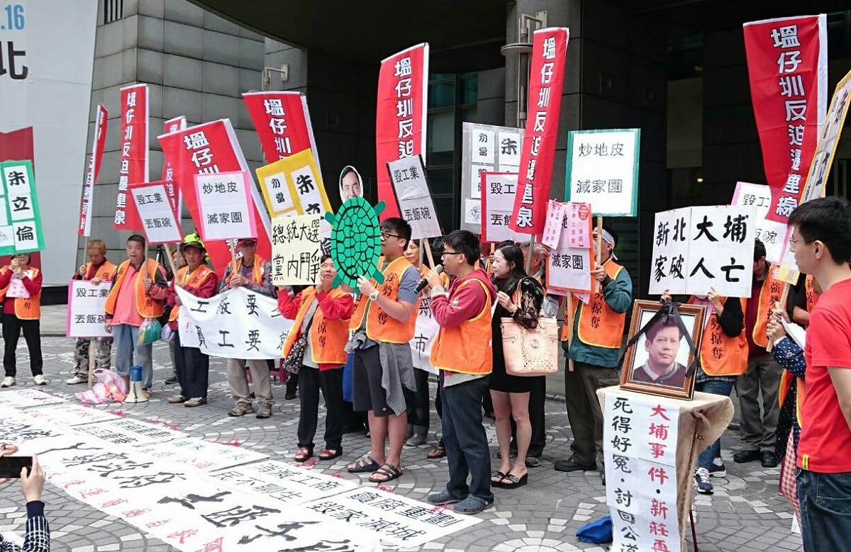 塭仔圳反迫遷連線17日上午到新北市政府前拉白布條抗議，要求新北市政府對468公頃的塭仔圳重劃案重新做都市計畫。 圖：塭仔圳反迫遷連線提供