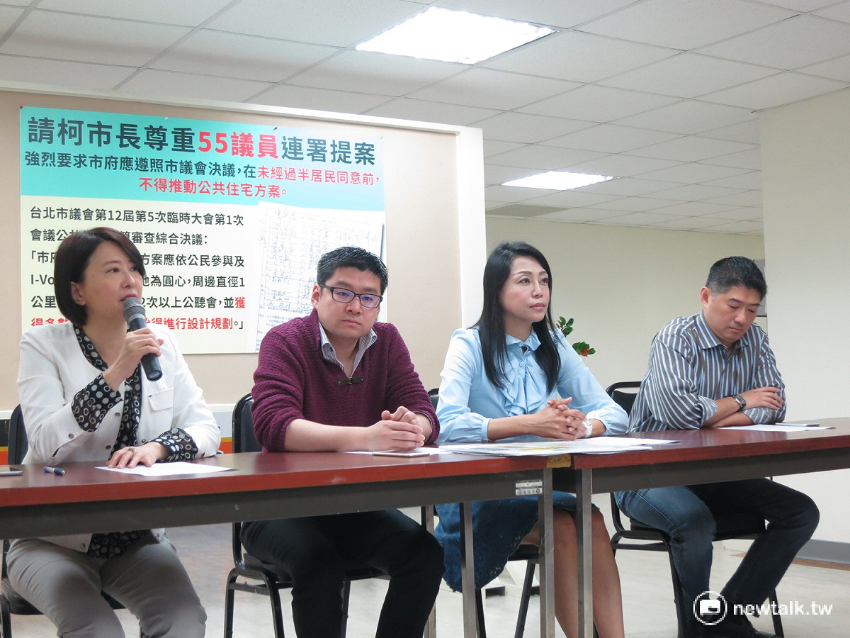 台北市議員徐弘庭(左2)等人19日上午召開記者會，要求市府在獲得當地居民過半同意前，不得推行公宅。 圖：呂佳峻/攝
