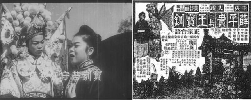 1956年首映的《薛平貴與王寶釧》，捧紅了女扮男裝的梅英，成了台語片第一紅星，爆紅後贏得富商林陳鳳鴦的憐愛，也引發了她與養母之間的爭執，一怒之下竟跳下運河企圖自殺，上演同志版的「運河殉情記」。 圖：管仁健提供