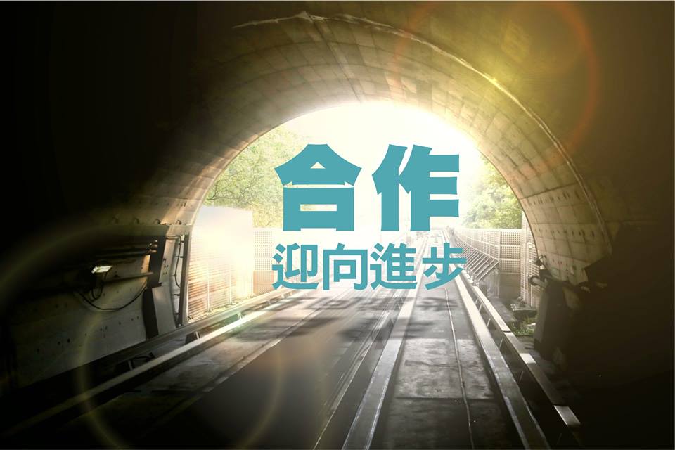 新總統蔡英文20日正式就任，台北市長柯文哲也在臉書發文恭賀。 圖：翻攝柯文哲臉書