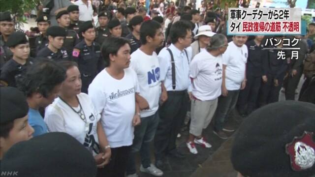 上個月在曼谷有團體發起公民投票投反對票的運動，臨時政府之後全面禁止所有針對憲法草案贊成或反對的動員遊說運動。 圖：截自NHK