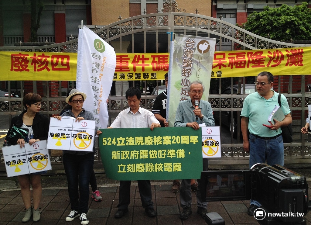 台灣環保聯盟創會會長施信民(右二)24日在立法院前高喊「廢除核四」口號，要求立法委員與新政府擴大人民參與廢核過程。 圖：周富美/攝