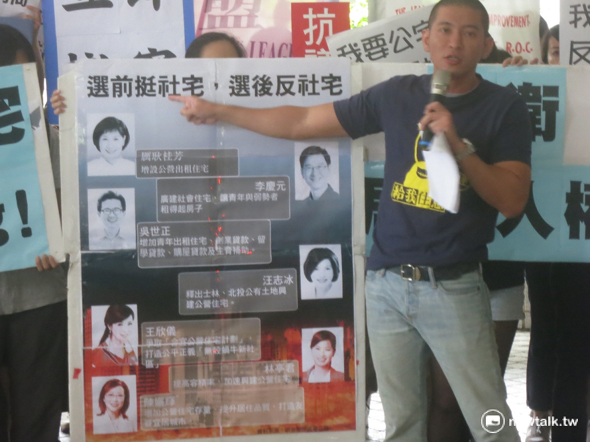 台灣居住正義協會理事長黃益中批評，許多議員選前支持公宅，現在卻又連署反對。 圖：呂佳峻/攝