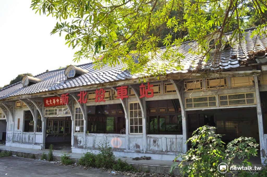 新北投車站遷移地點定案，將於七星公園內進行重組。 圖：台北市文化局提供。