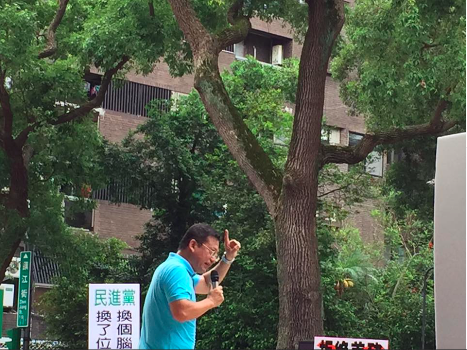 國民黨團31日號召民眾赴立法院抗議，政策會副執行長吳育昇在台上號召民眾呼口號時，談及總統蔡英文未結婚一事。時代力量黨團總召徐永明批評：「假抗議真歧視！」 圖：翻攝自徐永明臉書