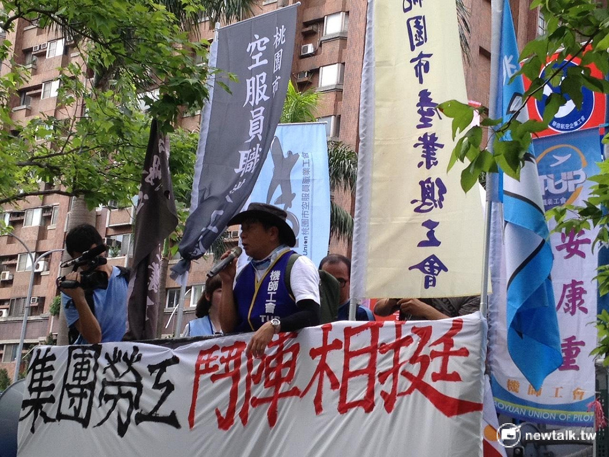 華航修護工會14日發表聲明指出，桃園市勞動局屈從勞動部對該會做出拔牌處分，遭架空的市長鄭文燦不應縱容。 圖：新頭殼資料照片